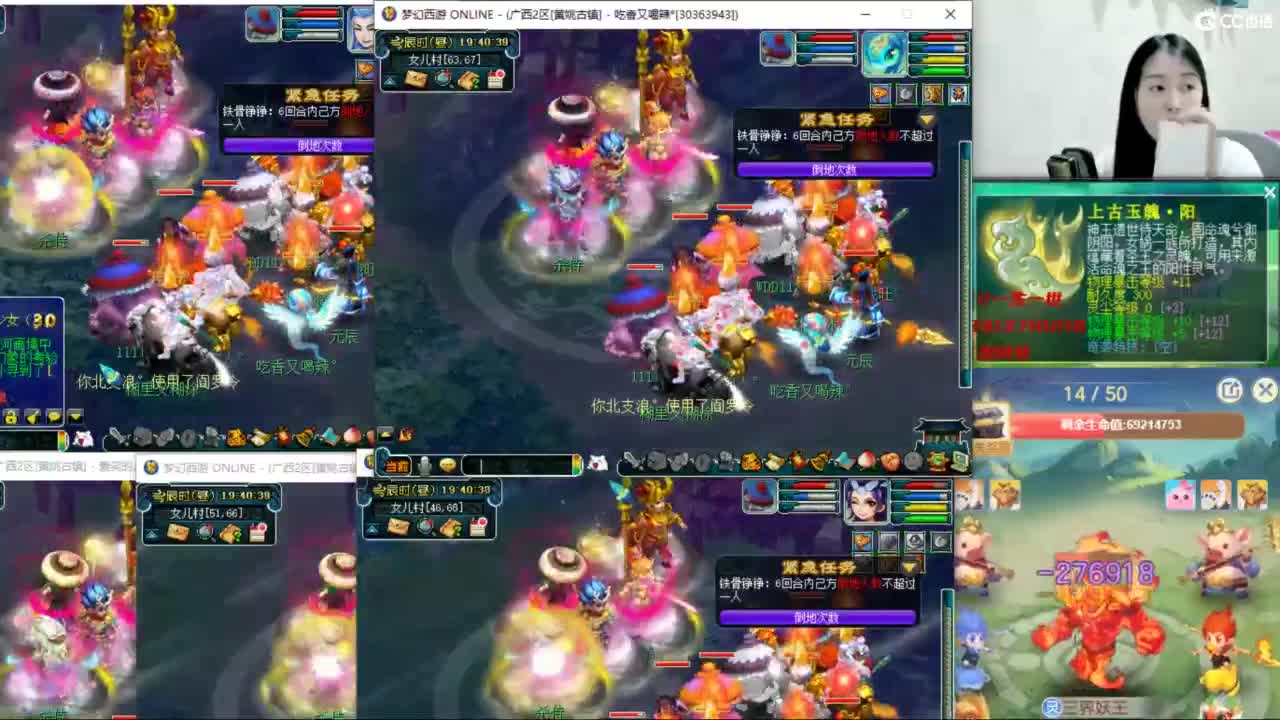 两组129小心得+跑魂玉 第2段