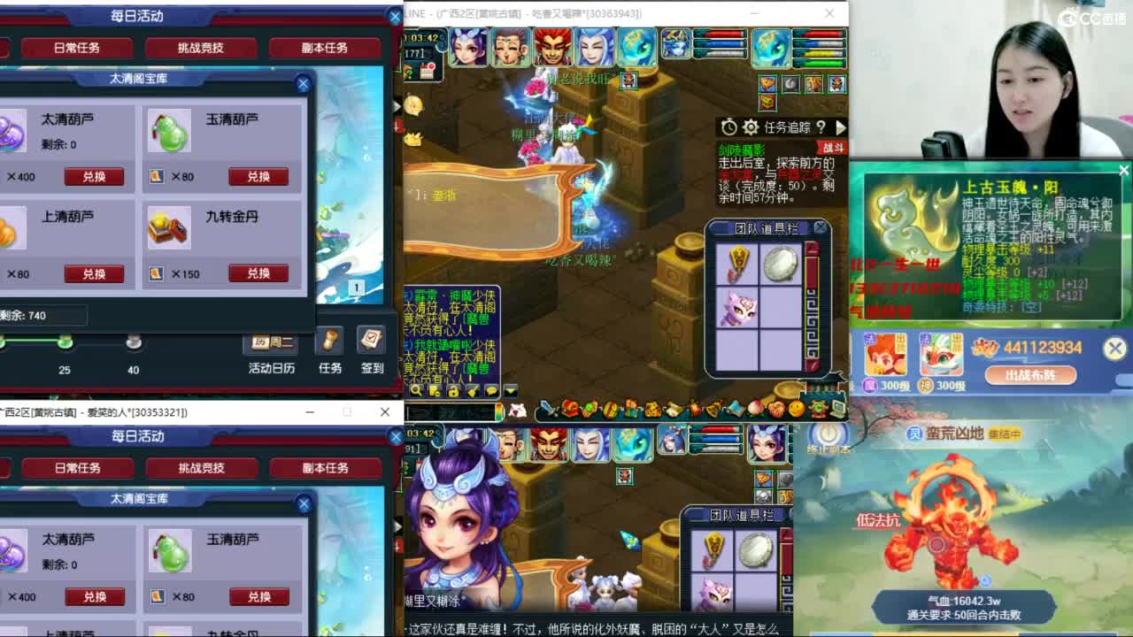 两组129小心得+跑魂玉 第3段