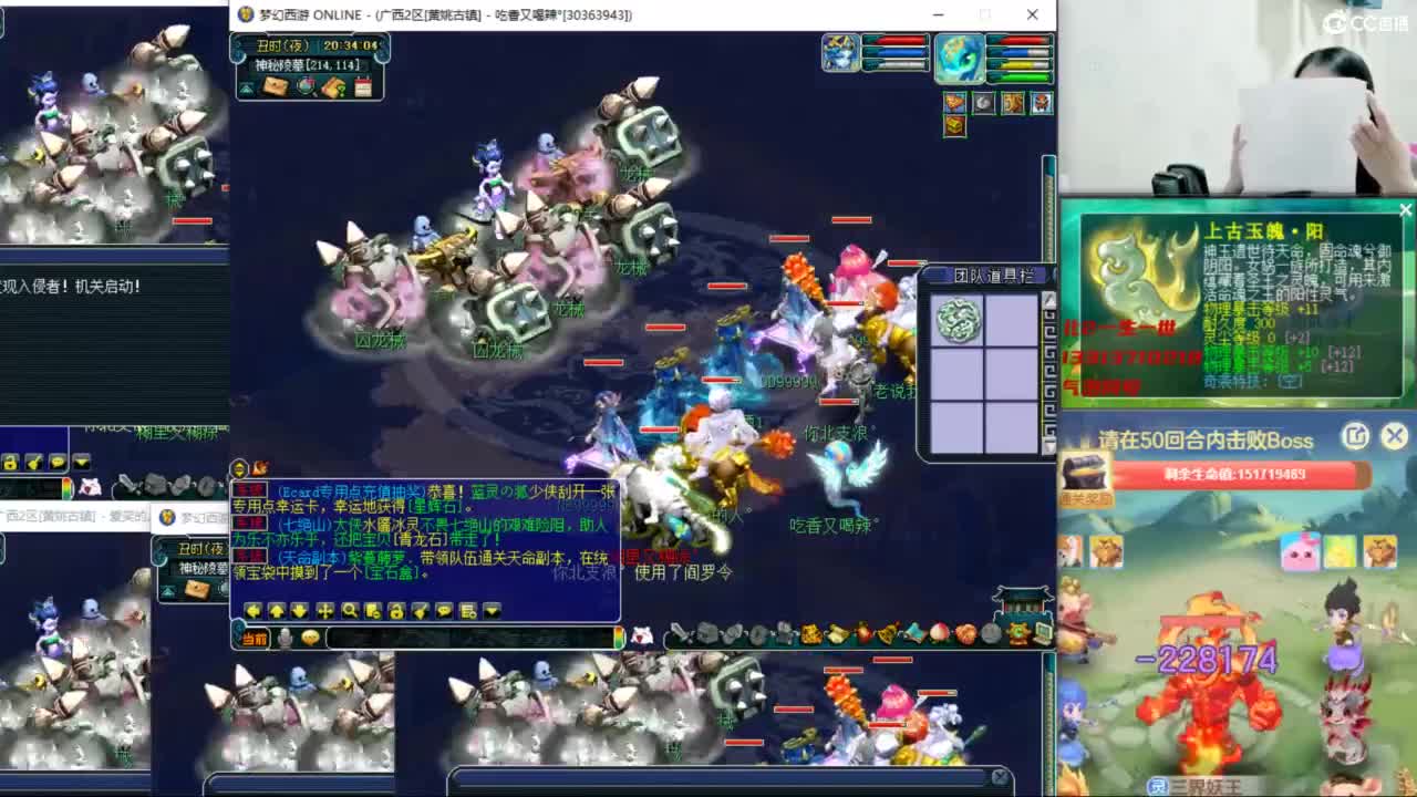 两组129小心得+跑魂玉 第4段