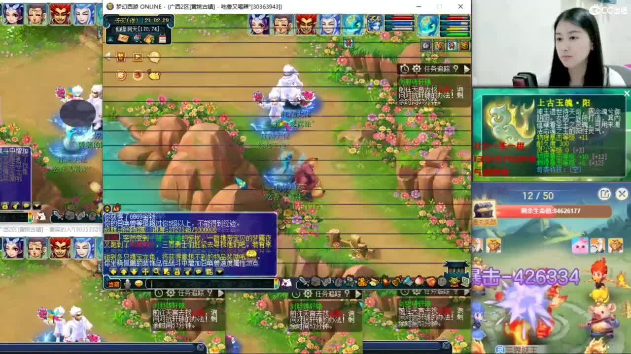 两组129小心得+跑魂玉 第5段