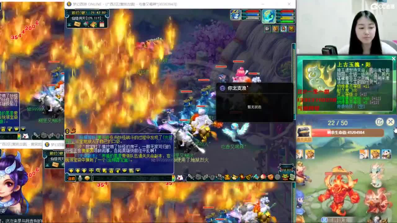 两组129小心得+跑魂玉 第6段