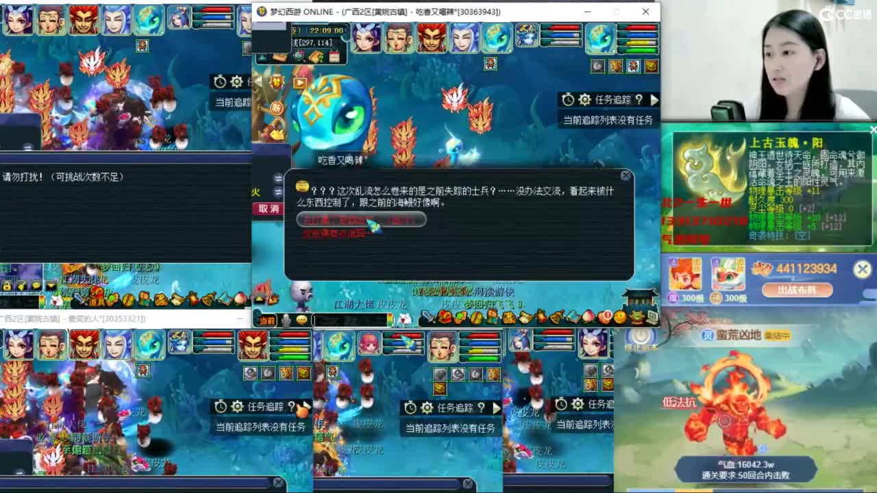 两组129小心得+跑魂玉 第7段