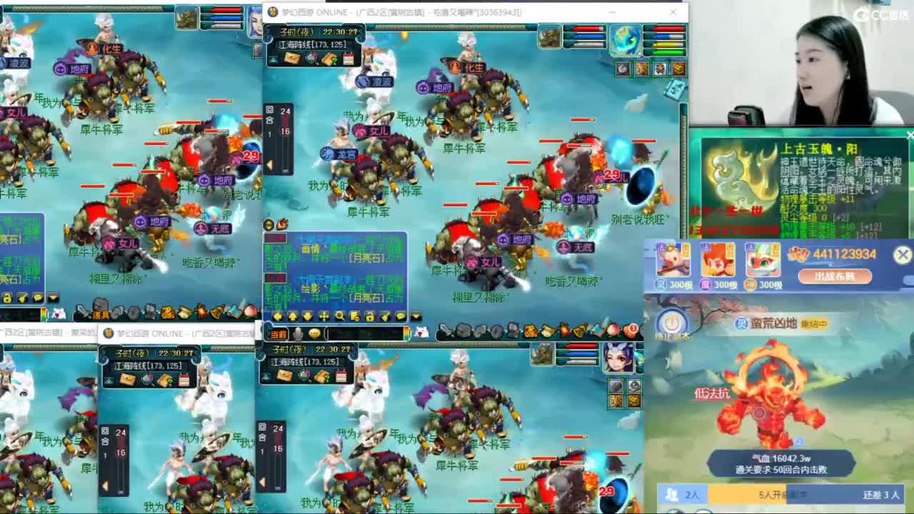 两组129小心得+跑魂玉 第8段