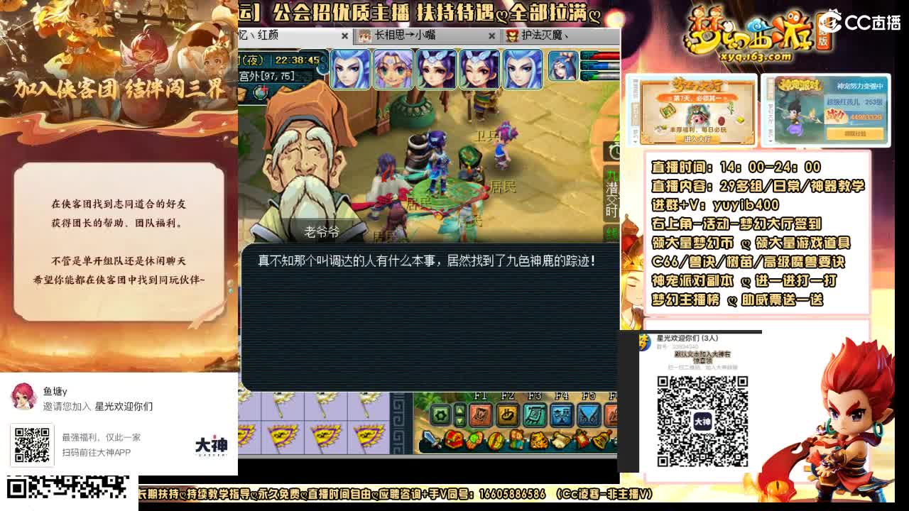 加入大神团领23834340福利签到 第3段