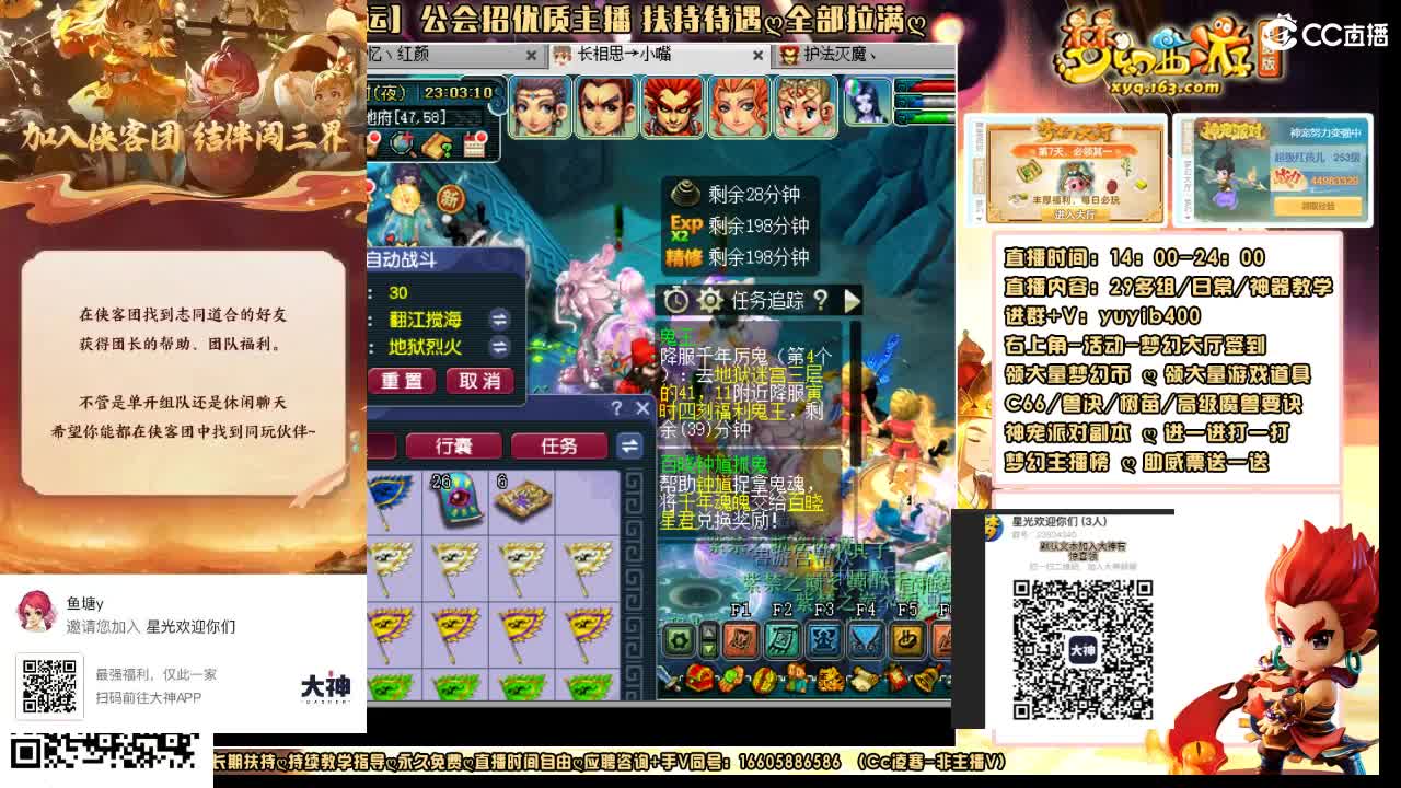 加入大神团领23834340福利签到 第4段