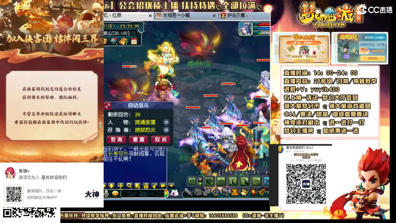 加入大神团领23834340福利签到 第5段