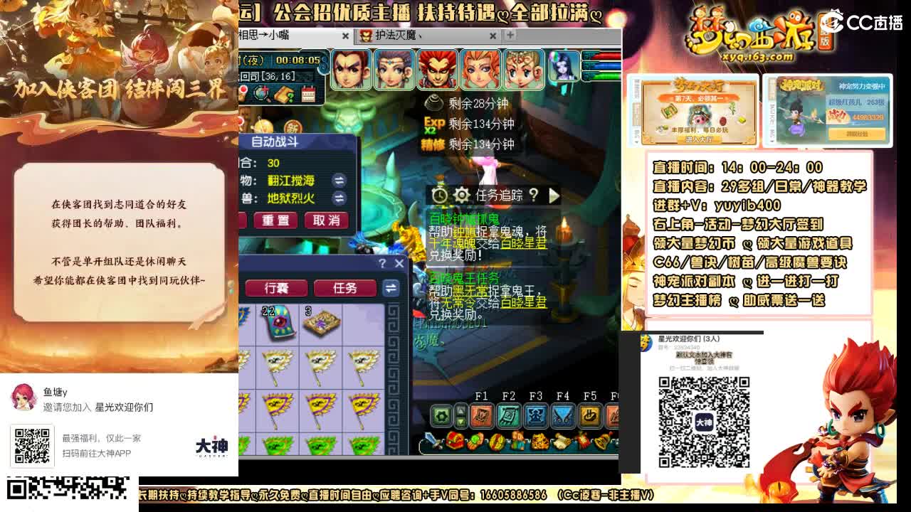 加入大神团领23834340福利签到 第6段