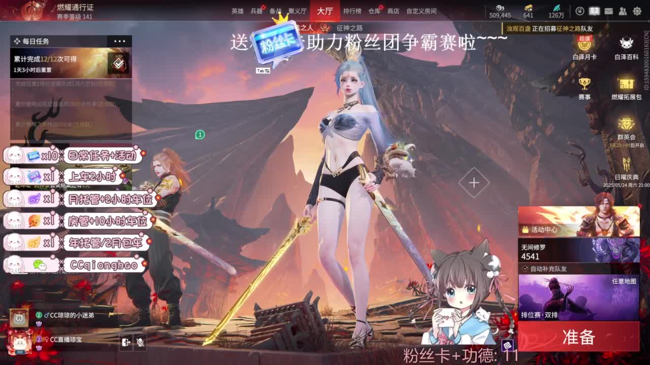 今天也是努力的一天 第2段