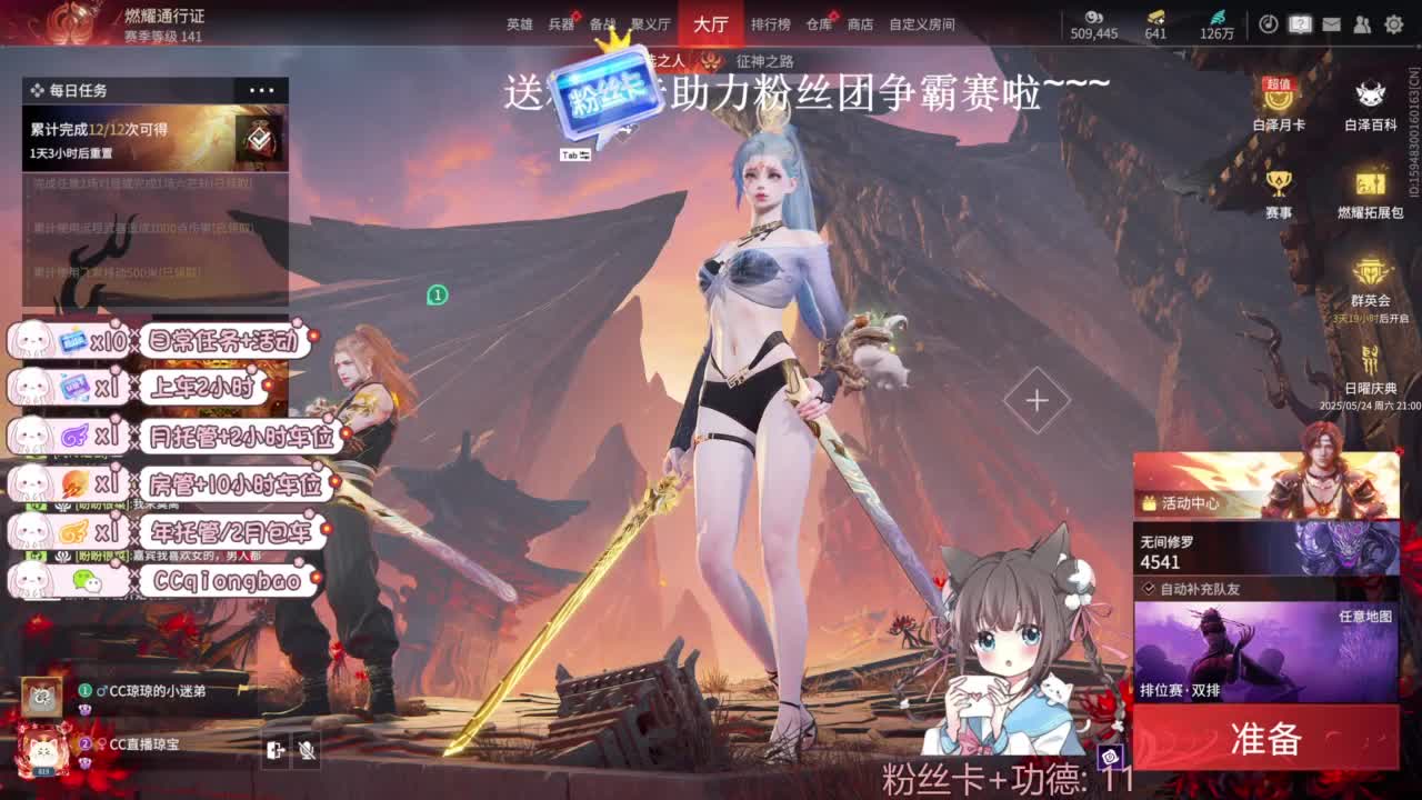 今天也是努力的一天 第3段
