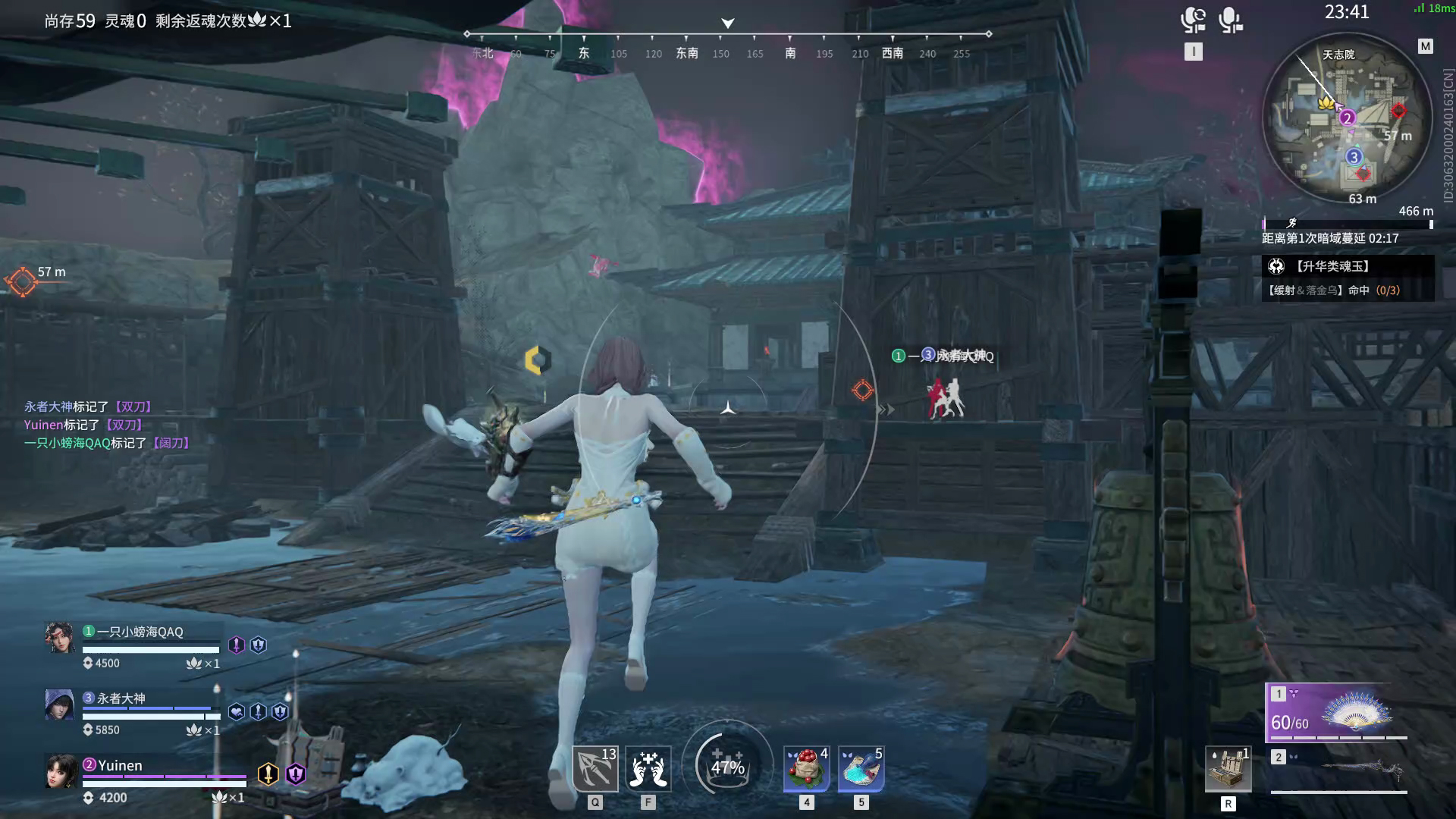 【永劫无间】【土御门胡桃-排位赛三排-精彩集锦-20250520-22-35-40】