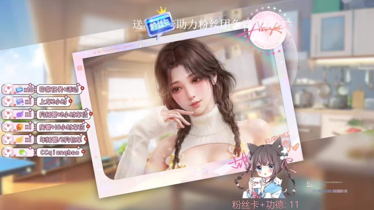 今天也是努力的一天 第4段