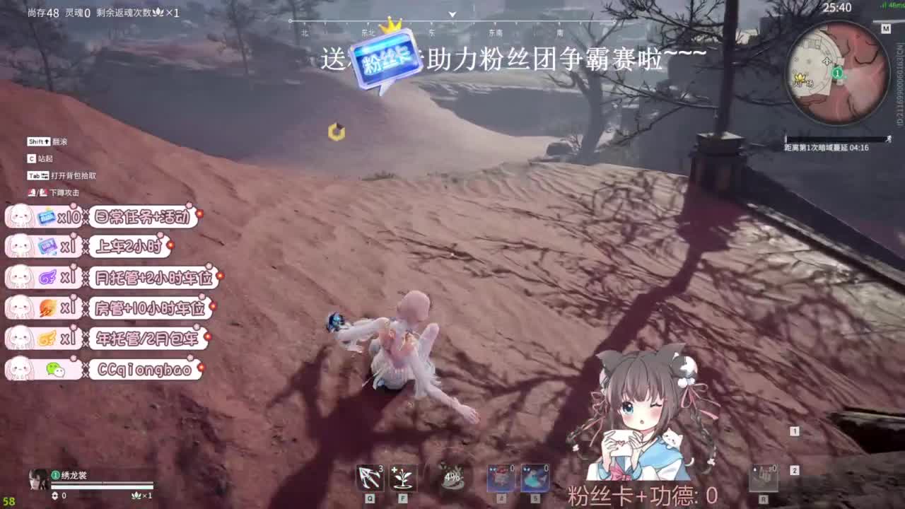 今天也是努力的一天 第1段