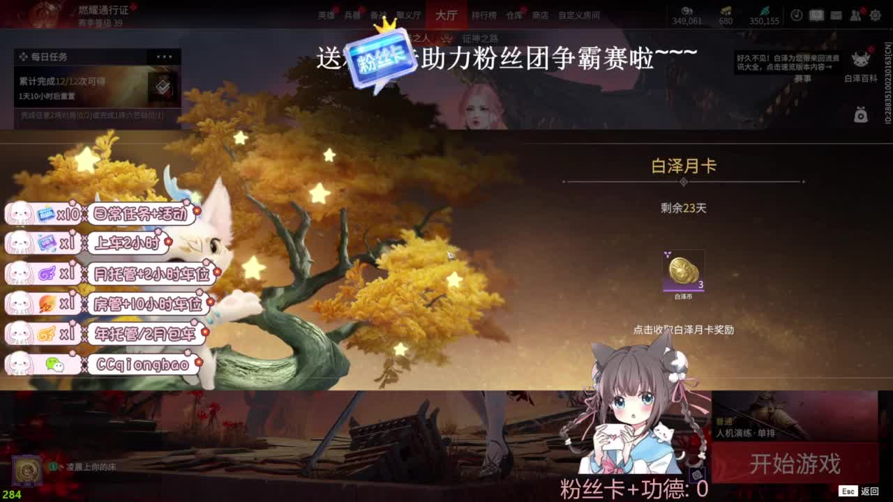 今天也是努力的一天 第2段