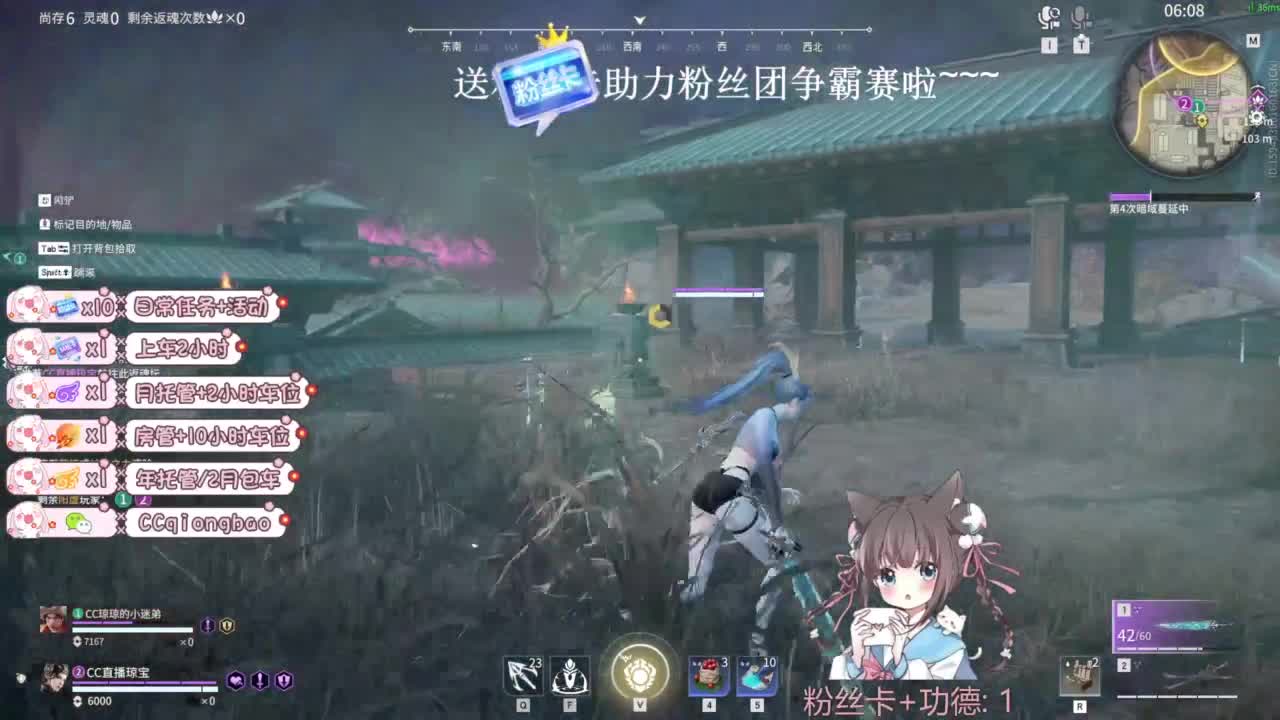 今天也是努力的一天 第4段