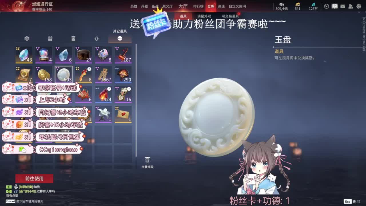 今天也是努力的一天 第5段
