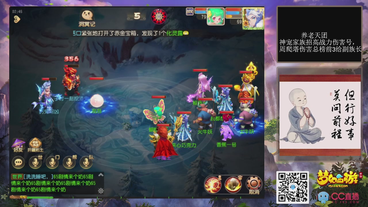 快乐日常！！！哈哈哈哈！！！