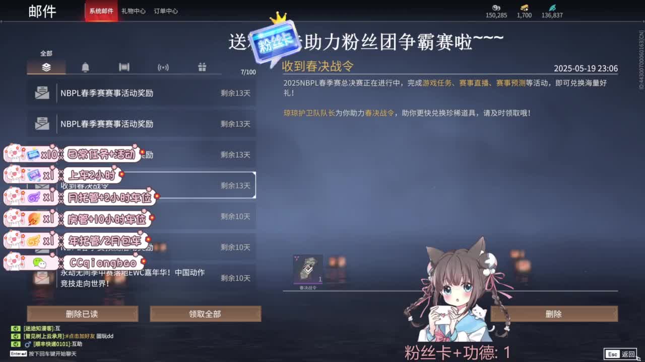 今天也是努力的一天 第7段