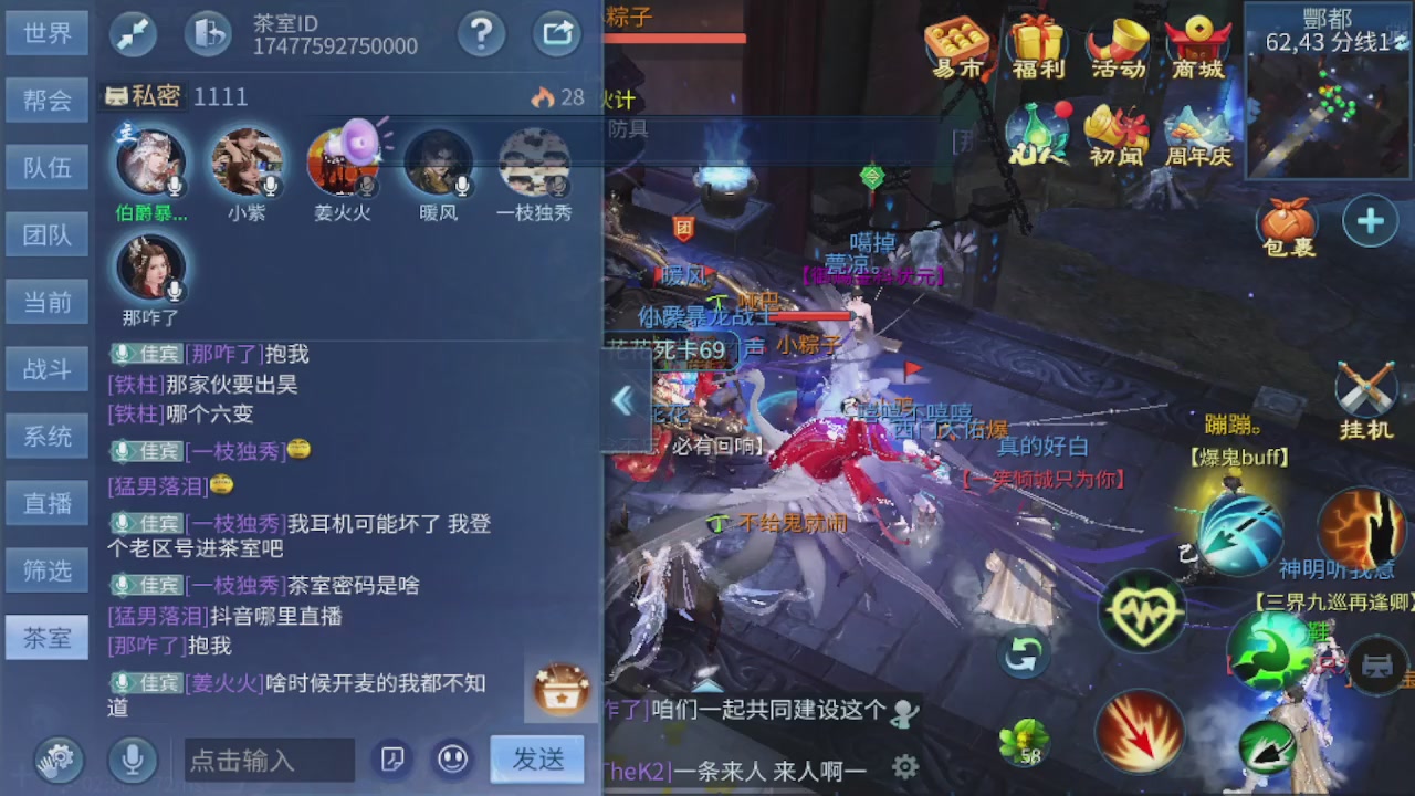 啦啦啦啦啦
