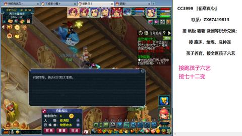520双倍仙玉积分兑换帆板猪猪接单