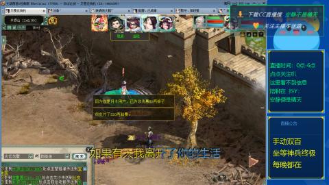 双百坐等终极神兵