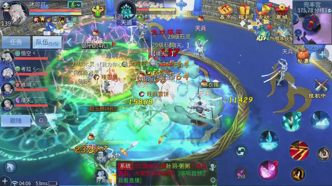 难得~