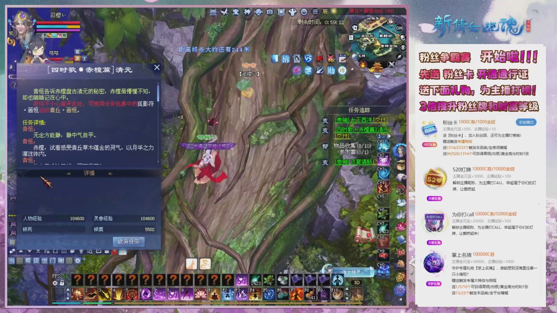 接集影 法器