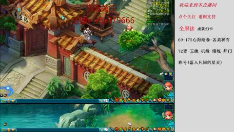接心得绘卷/72变/成就/活跃