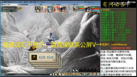 老财跨服魔王窟套装灵修