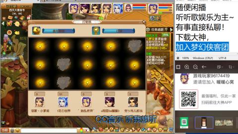 新版本华山三攻何去何从
