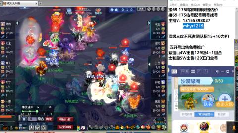 接估号配号调号找号