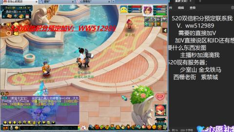 接520双倍积分预定接跑玉接跑环