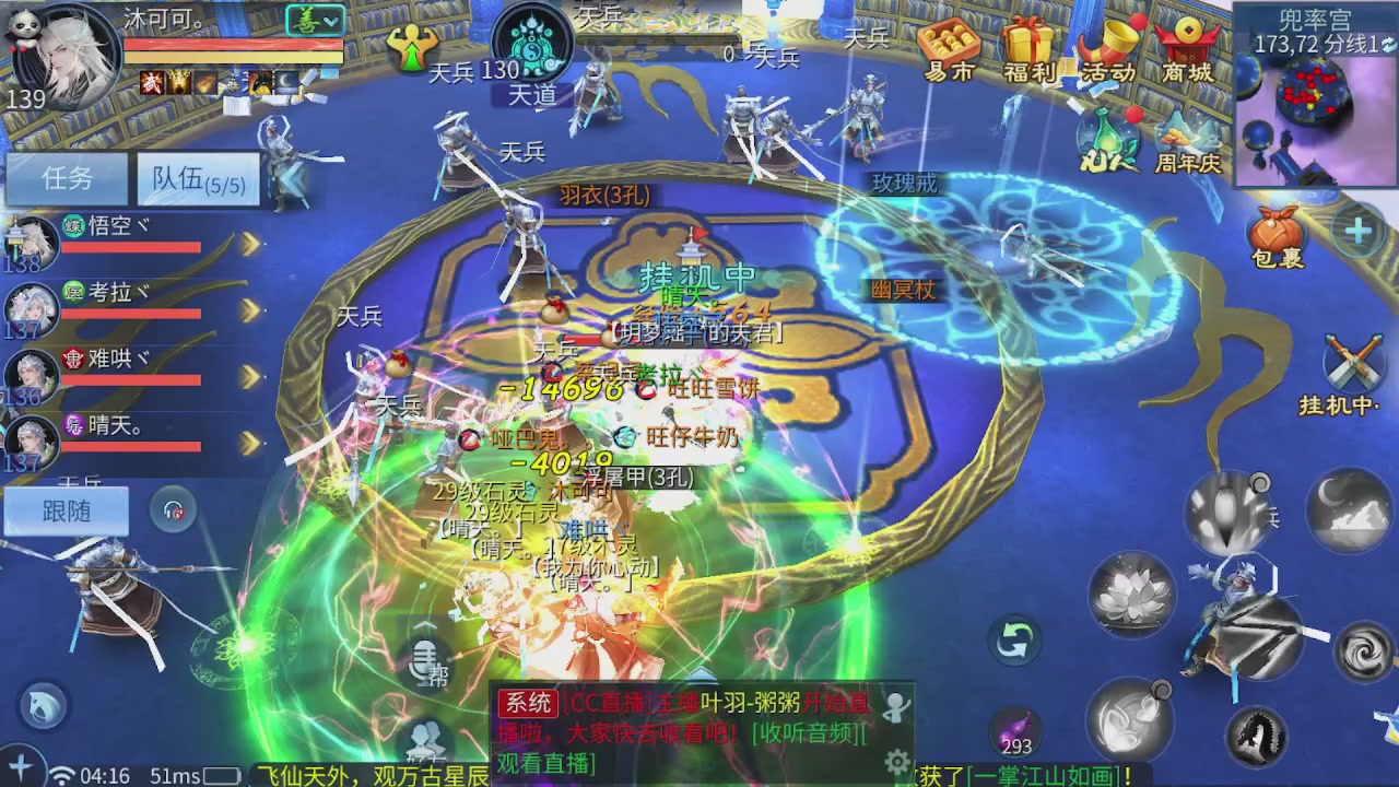 难得~