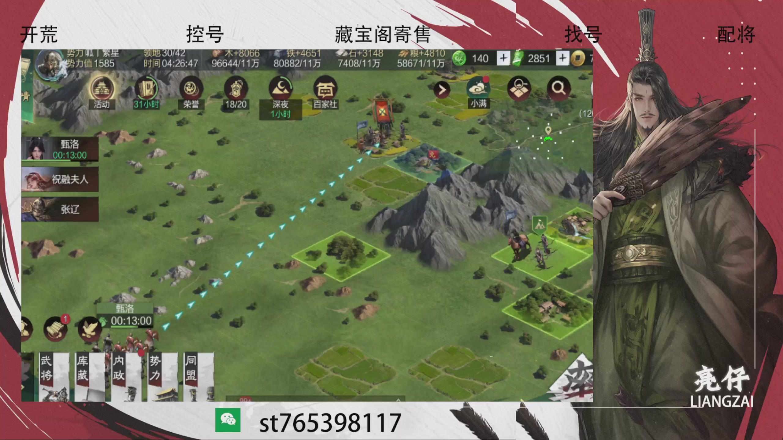 70三觉需要加，24小时不间断开荒