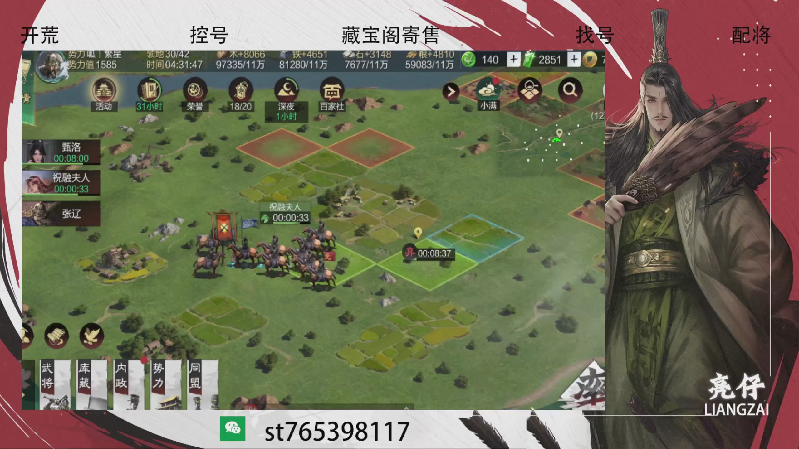 70三觉需要加，24小时不间断开荒