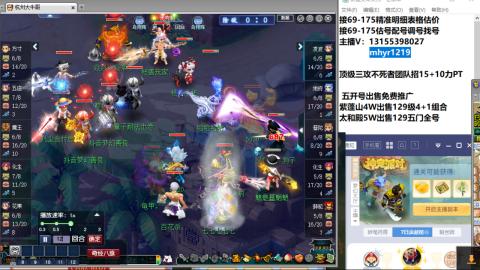 接估号配号调号找号