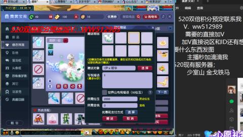 接520双倍积分预定接跑玉接跑环