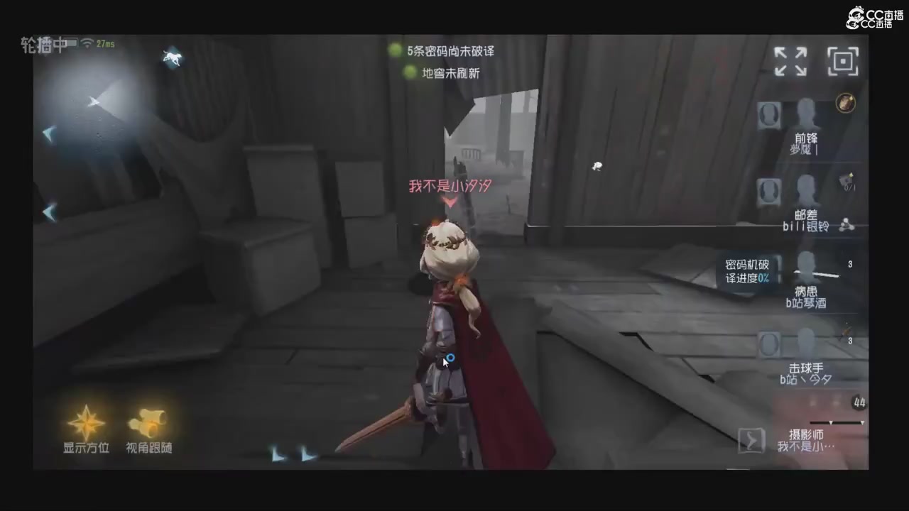 青训赛事轮播