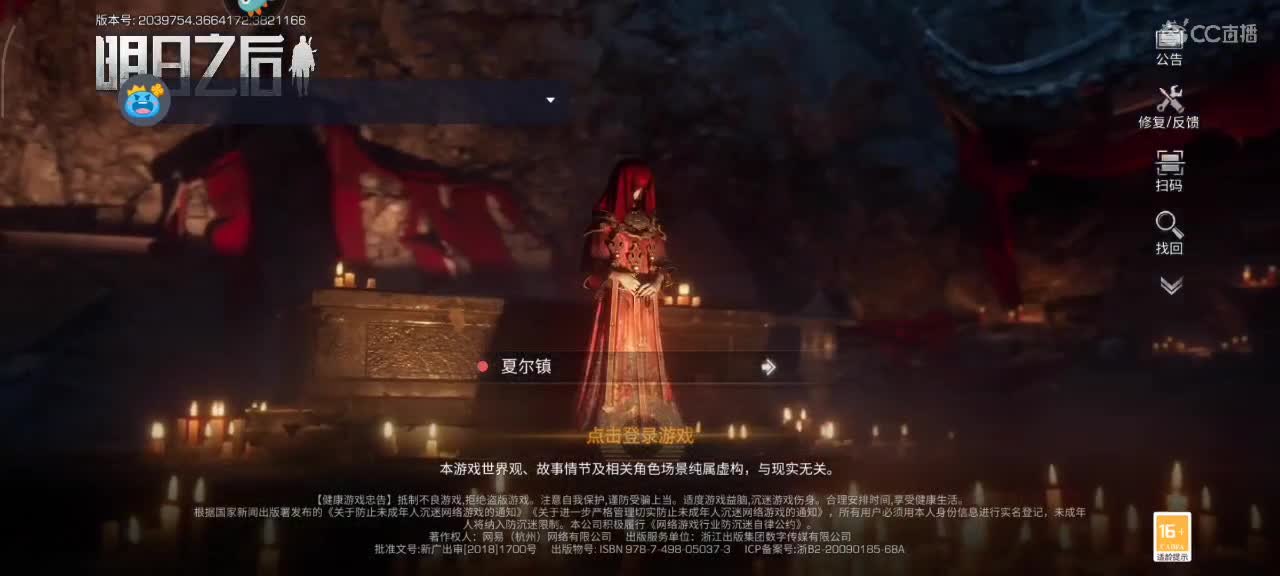 永远善良永远热泪盈眶 第2段