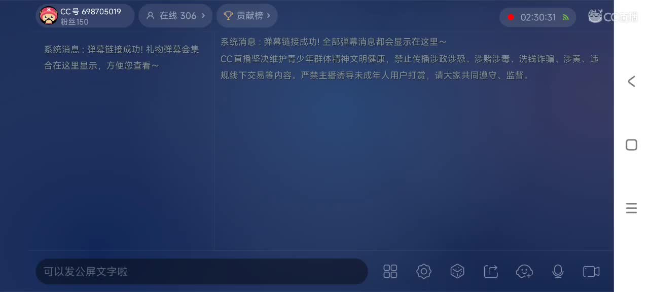 永远善良永远热泪盈眶 第6段