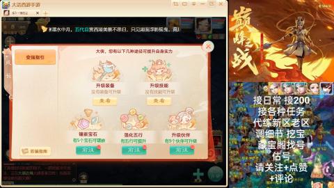 小主播，让干啥干啥