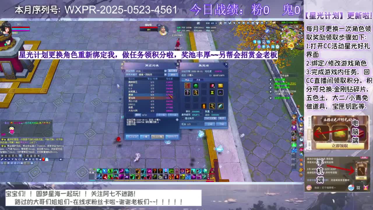 进来领星光分！！ 第1段