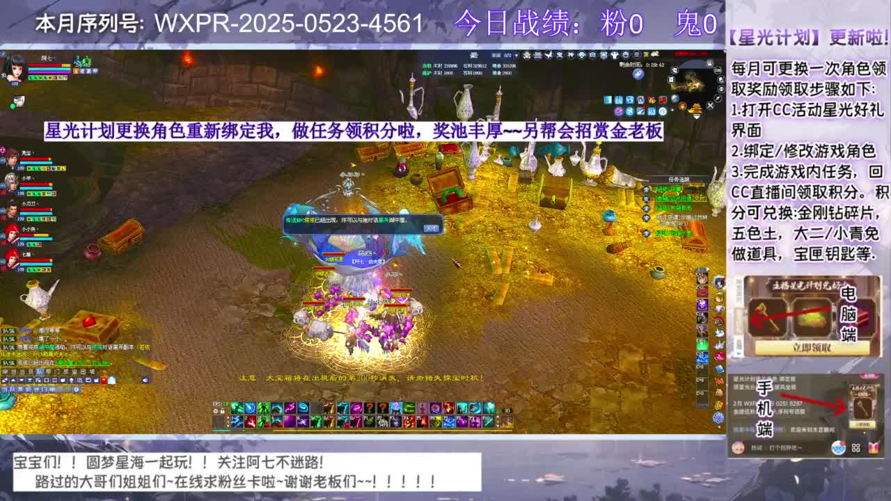 进来领星光分！！ 第2段