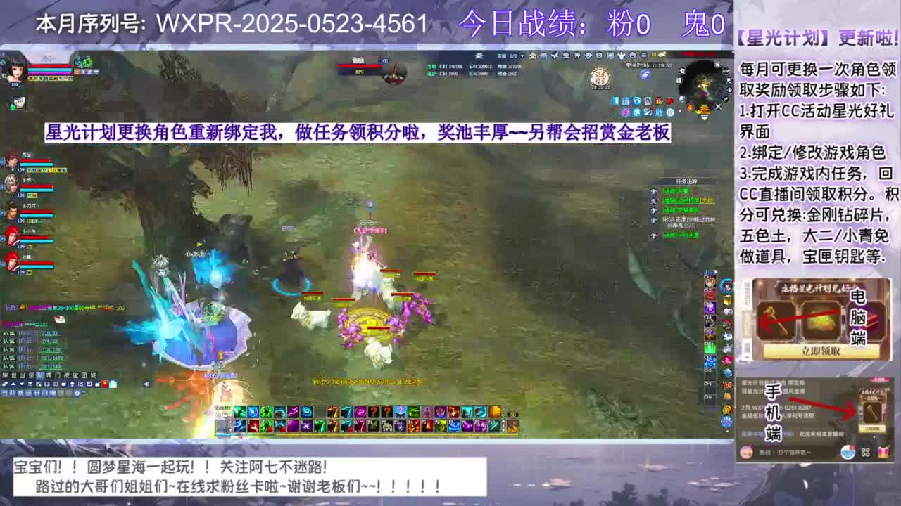 进来领星光分！！ 第3段