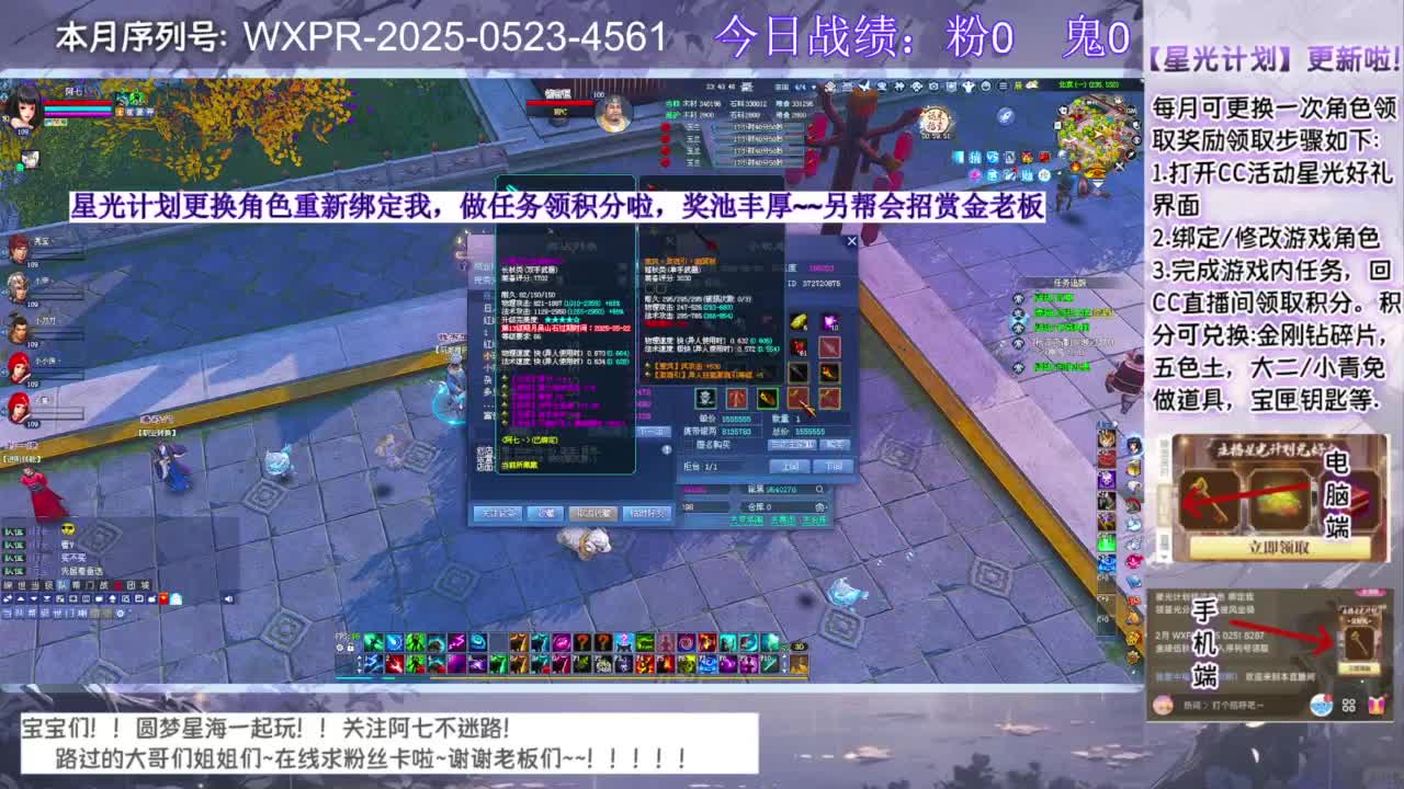 进来领星光分！！ 第4段