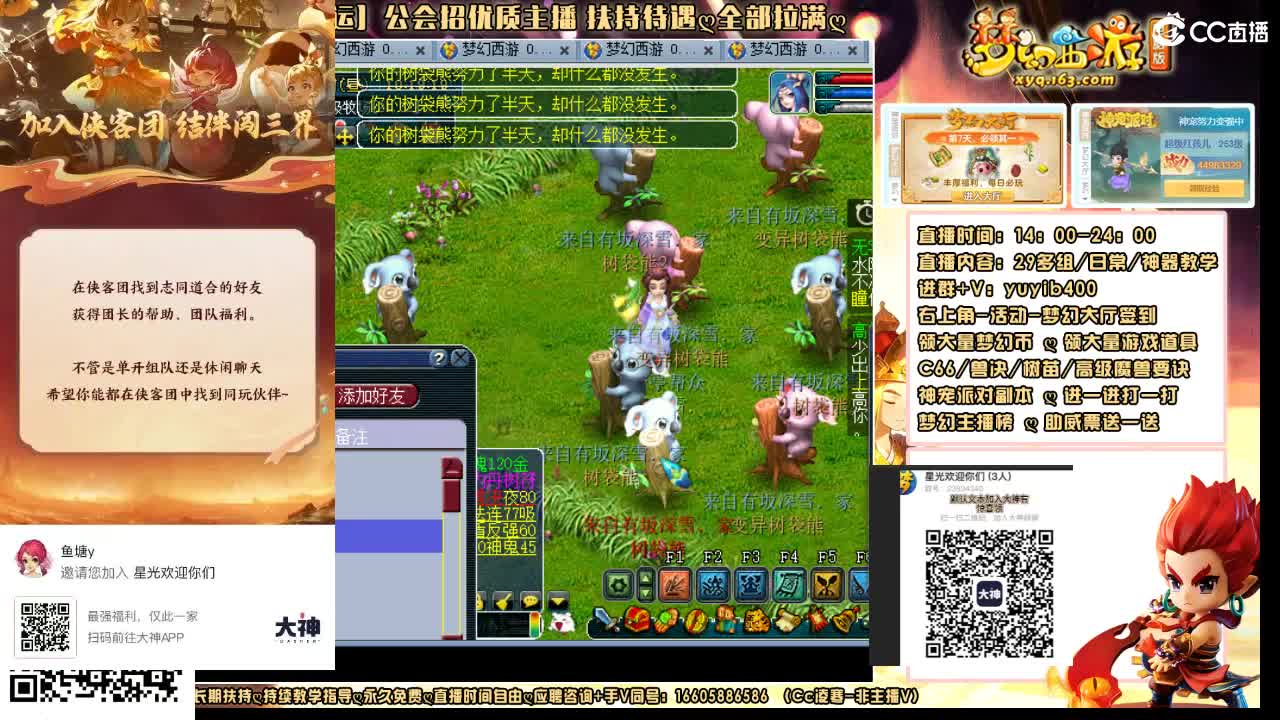 加入大神团领23834340福利签到 第1段