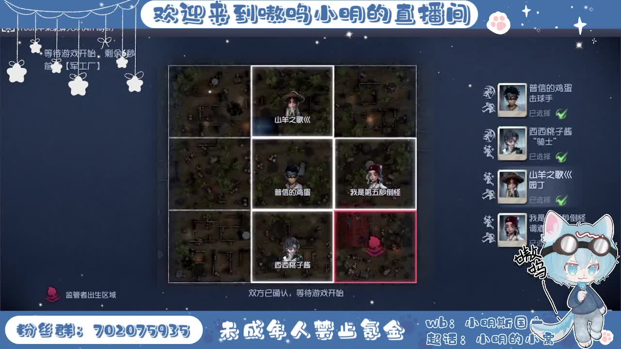 现场播一下 第1段
