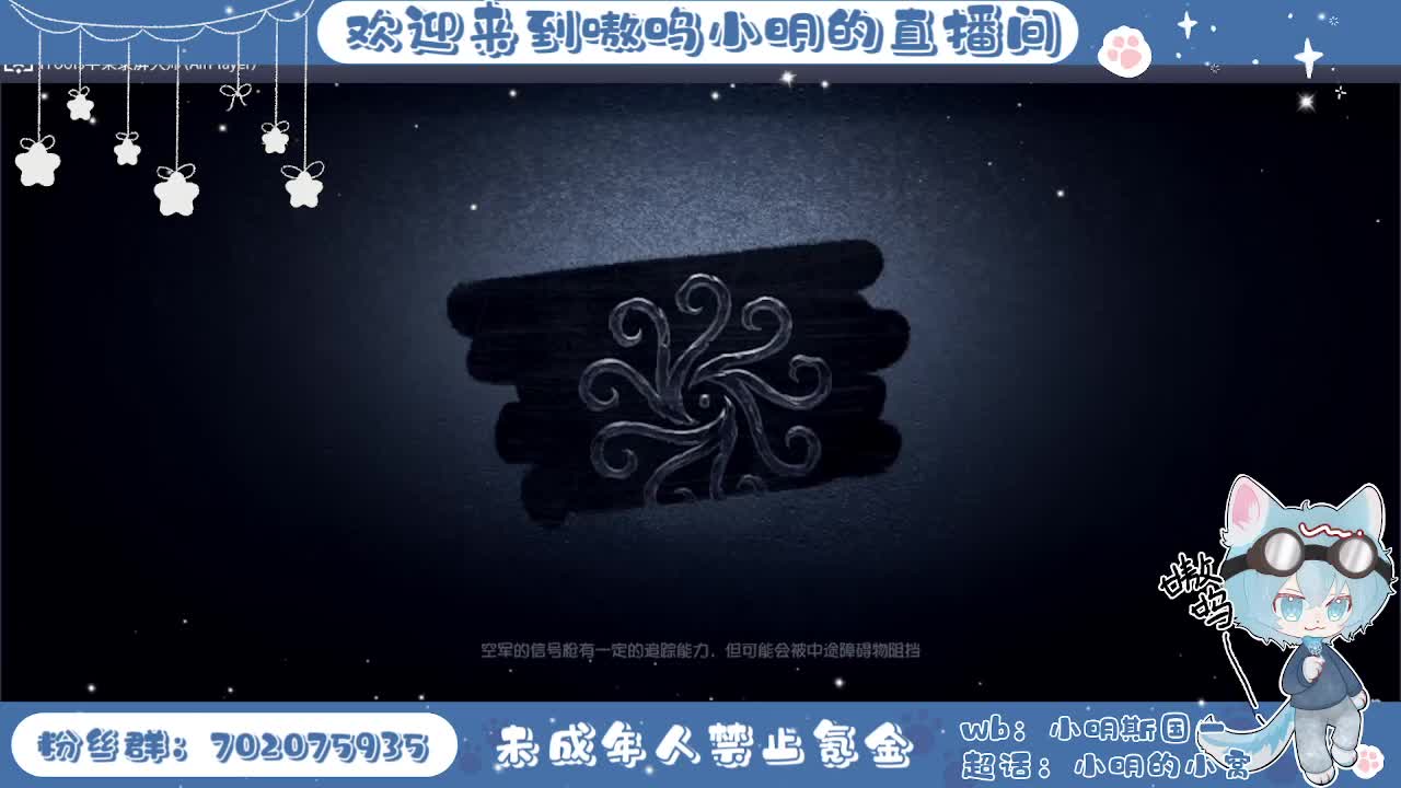 现场播一下 第2段