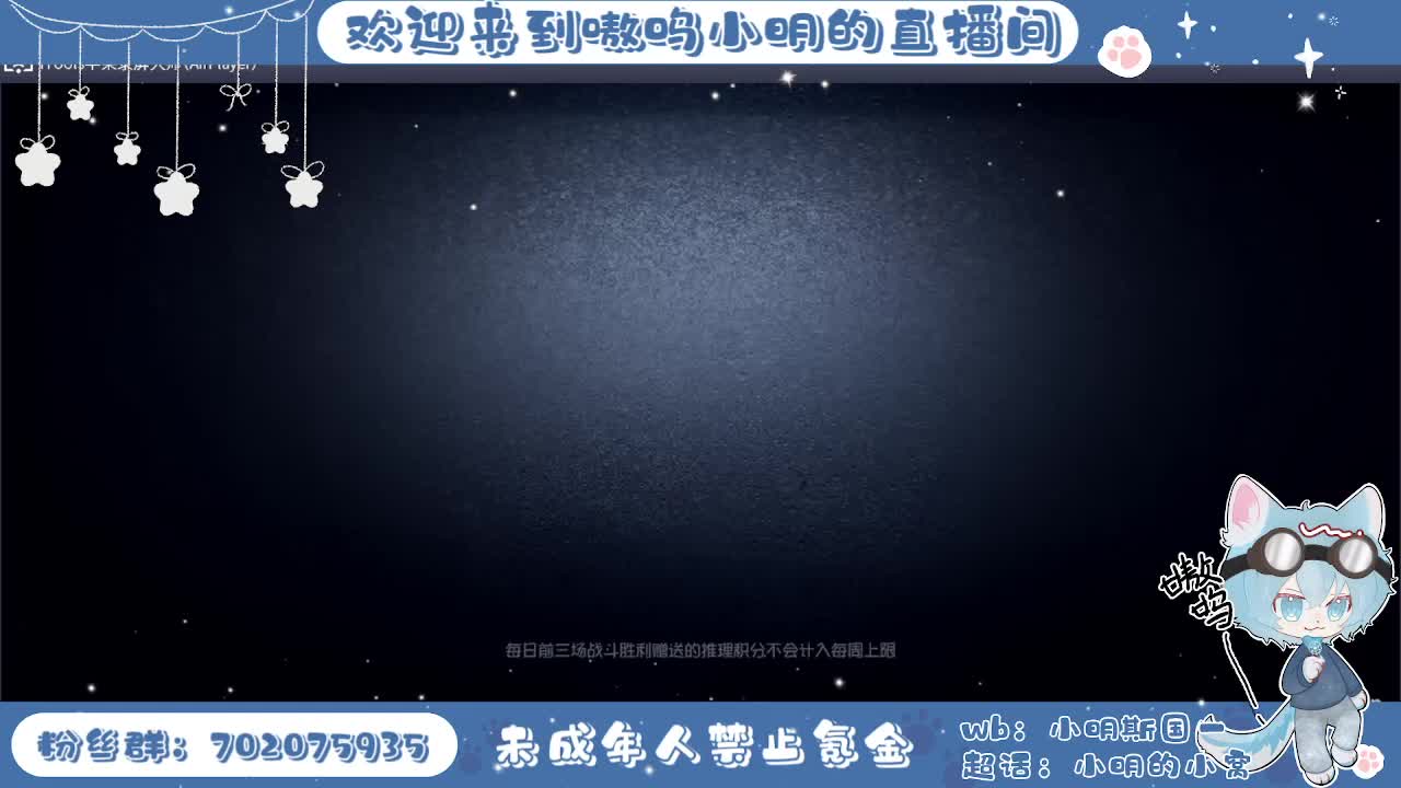 现场播一下 第3段