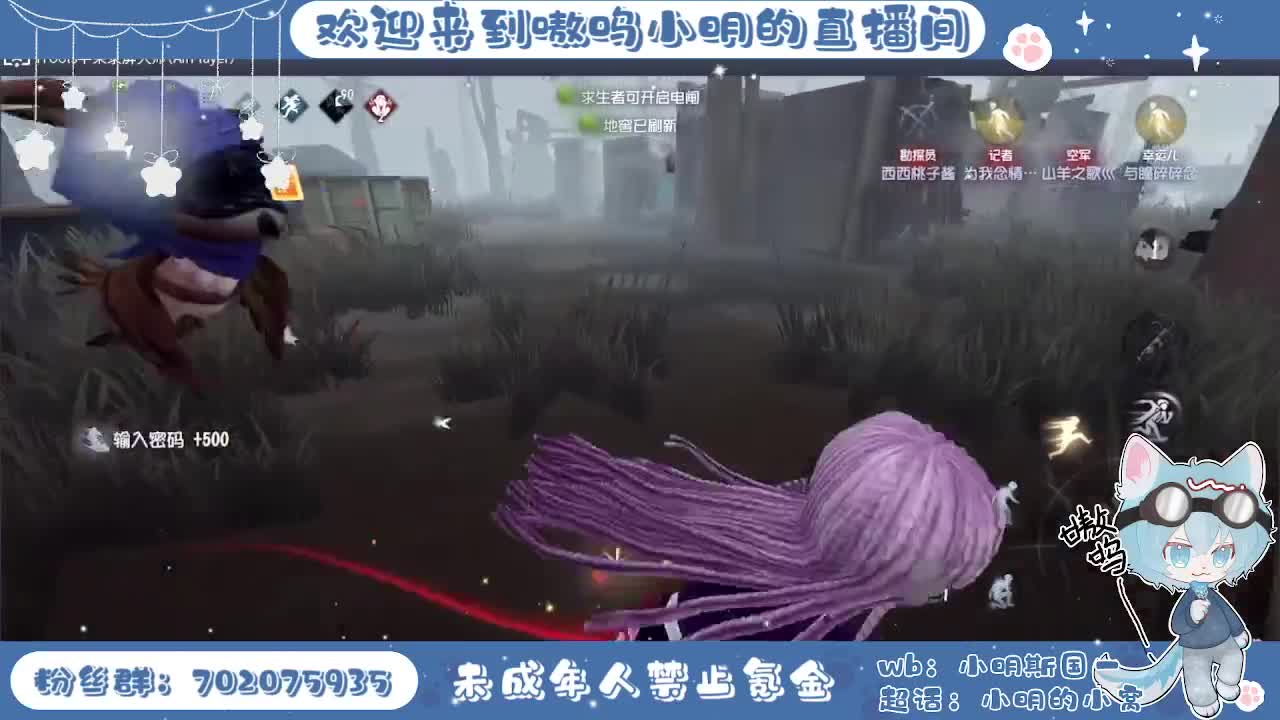 现场播一下 第4段