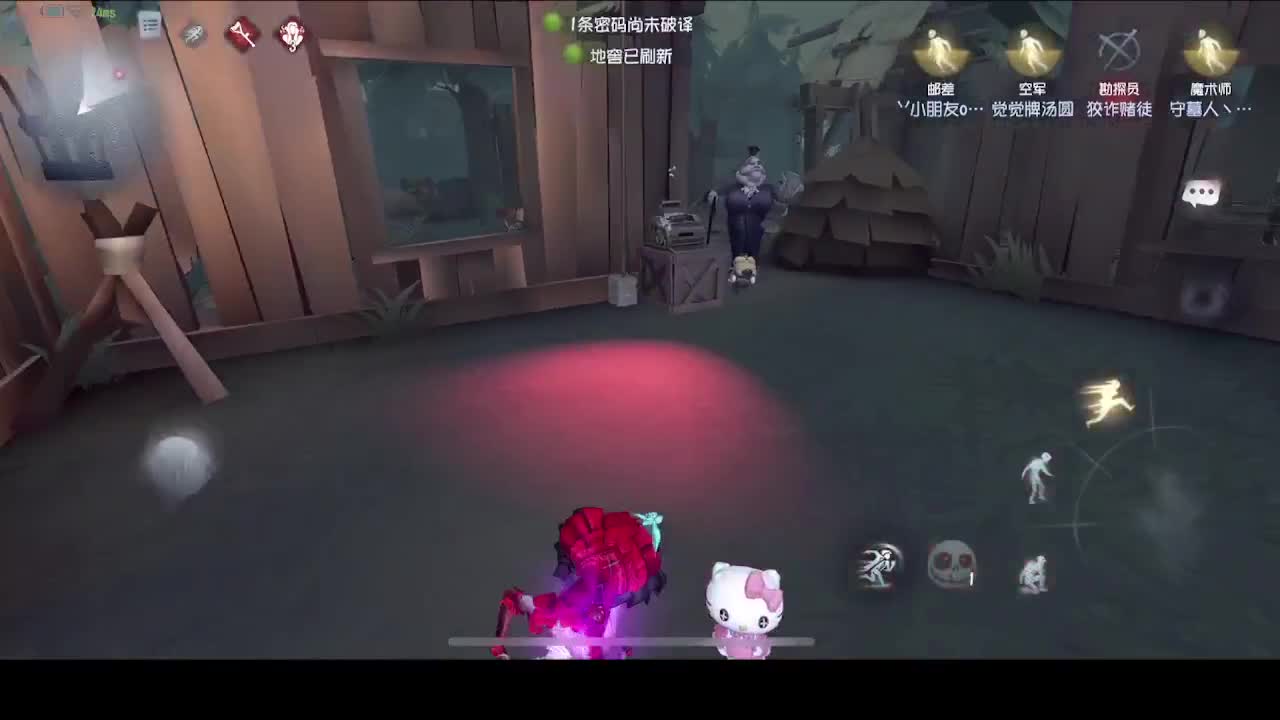 微睡 第1段